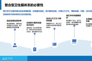 开云官网登录入口网址查询电话截图3